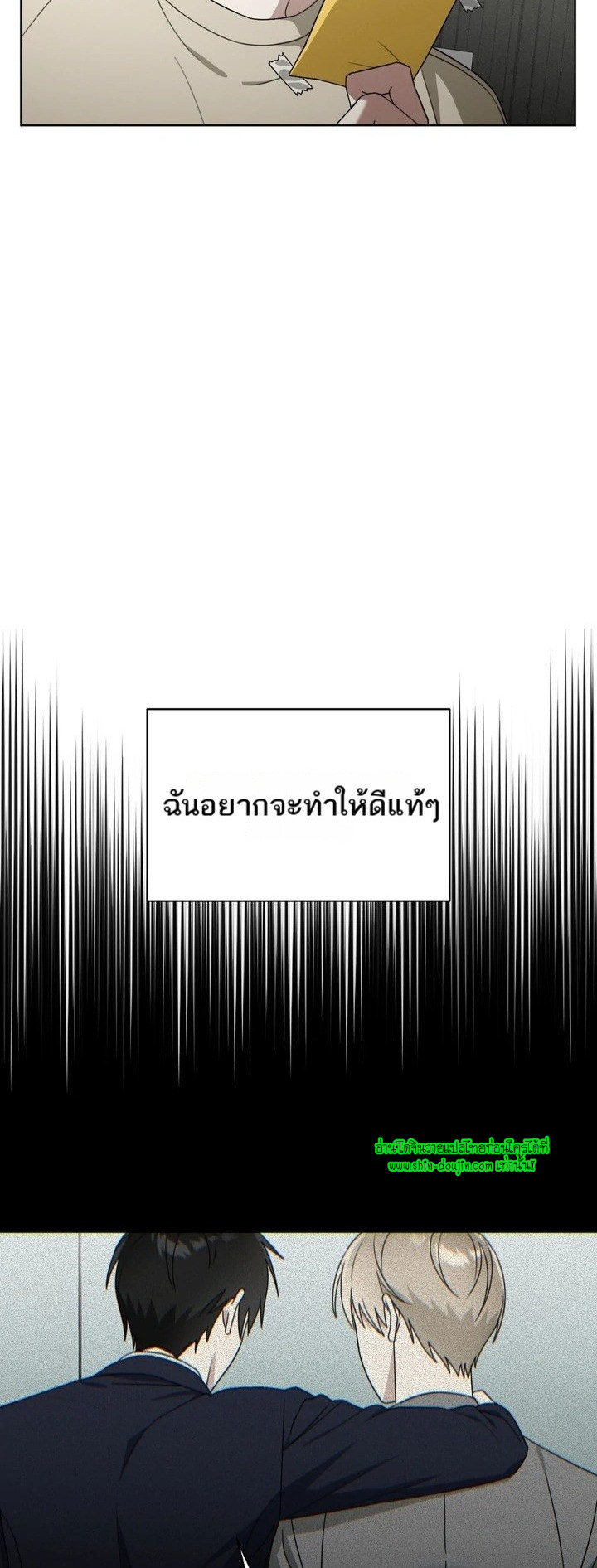 Heavy Rain Advisory EP 1